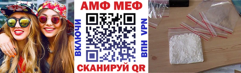 где найти   KRAKEN ссылка  АМФ 98%  Ростов 