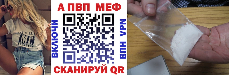 Alfa_PVP крисы CK Ростов