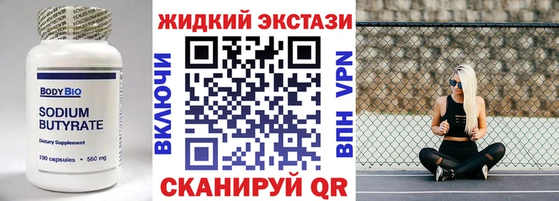 Бутират оксана  как найти закладки  Ростов 