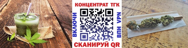 Cannafood марихуана  Ростов 