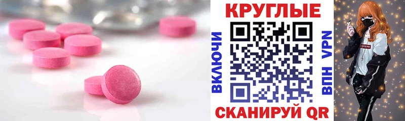 гидра ссылка Ростов Ecstasy Cube