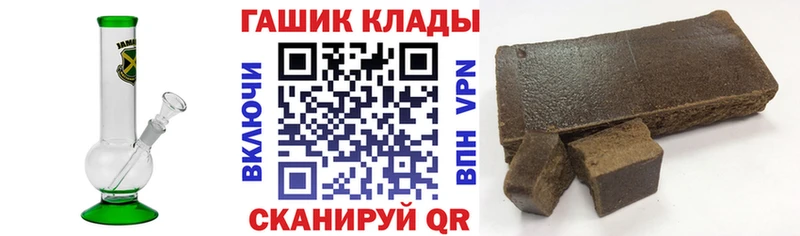 ГАШ убойный  Ростов 