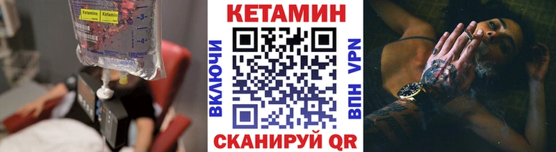 Кетамин VHQ  Ростов 