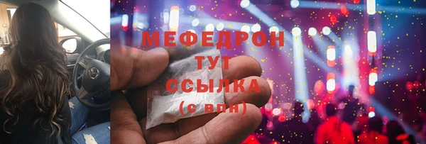 mdpv Верхний Тагил