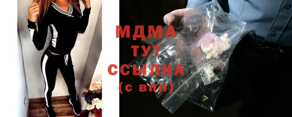 mdpv Верхний Тагил