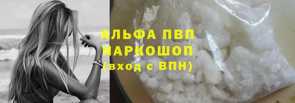 амфетамин Верхнеуральск
