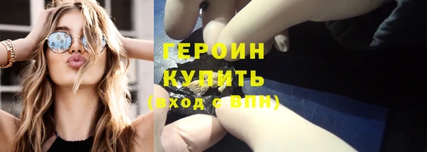 соль курить ск Верея