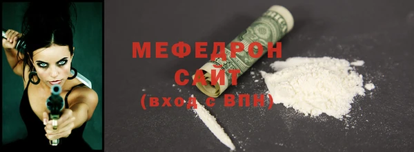 mdpv Верхний Тагил