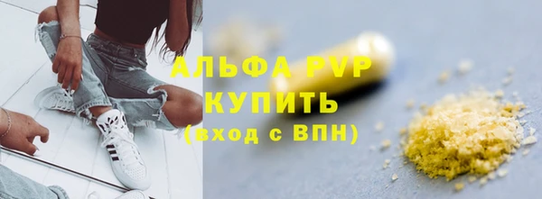соль курить ск Верея