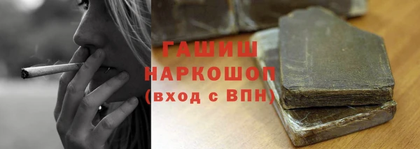 соль курить ск Верея