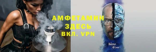 амфетамин Верхнеуральск