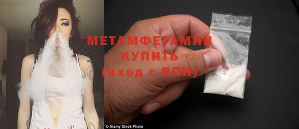 соль курить ск Верея