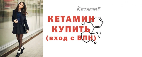 соль курить ск Верея