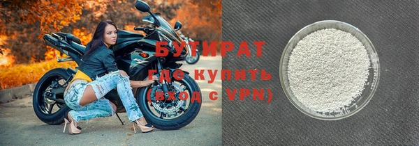 соль курить ск Верея