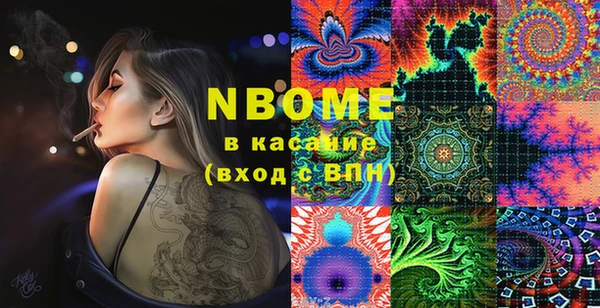 синтетический гашиш Ступино