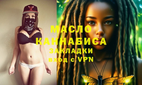 амфетамин Верхнеуральск
