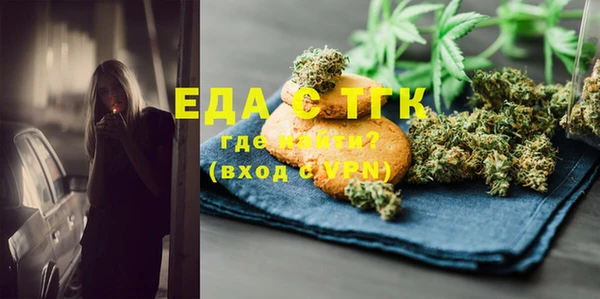 амфетамин Верхнеуральск