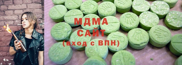 соль курить ск Верея
