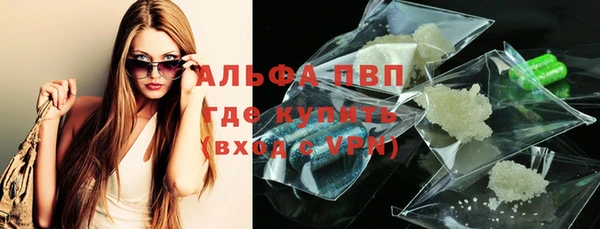 соль курить ск Верея