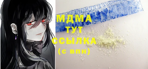 соль курить ск Верея