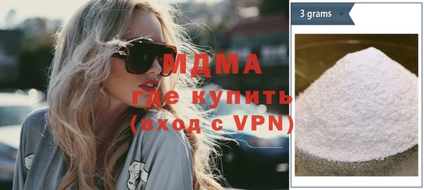соль курить ск Верея