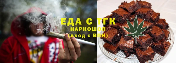 соль курить ск Верея