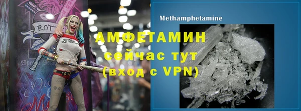 амфетамин Верхнеуральск