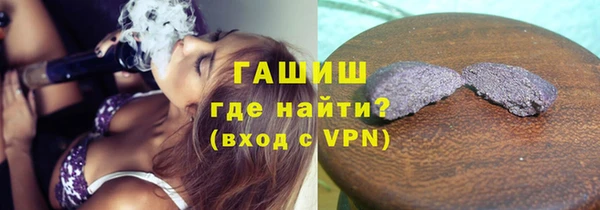 соль курить ск Верея