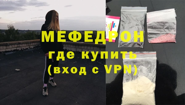 амфетамин Верхнеуральск