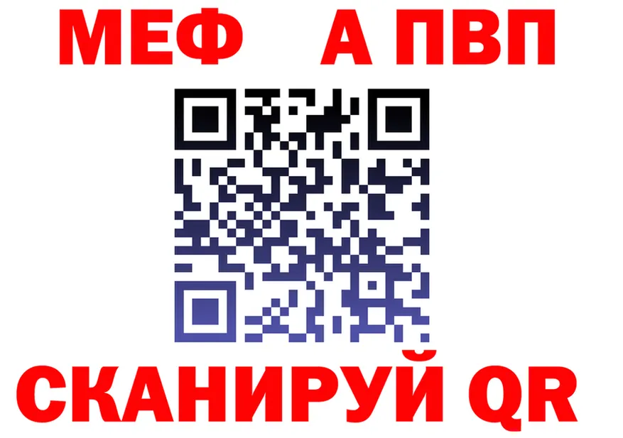МЯУ-МЯУ 4 MMC ONION shop гидра Ростов