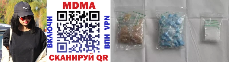 купить наркотик  Ростов  MDMA Molly 