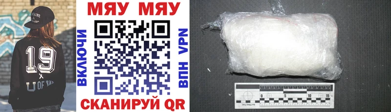 МЕФ mephedrone  Ростов 