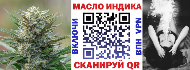 ТГК гашишное масло Ростов