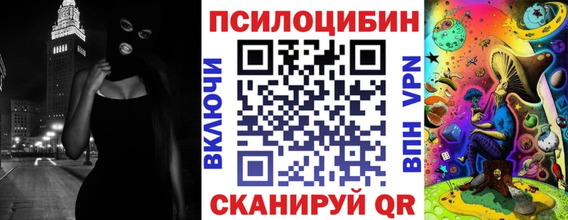 Псилоцибиновые грибы GOLDEN TEACHER  Ростов 